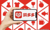 拼多多开店怎么运营起来（最全攻略包含选品到运营）