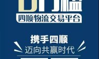 物流是什么（你对物流了解多少？论物流的本质）