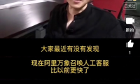 阿里巴巴1688人工客服怎么联系（教你迅速找到人工）