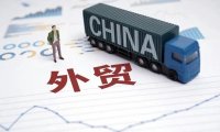三方贸易出口如何操作（最详细外贸出口流程，外贸新手必备）