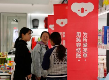 网易国外购物app叫什么(跨境电商中不能忽视的平台)