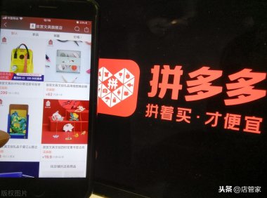 拼多多打单工具怎么设置商品简称(看这里,轻松高效打单发货铺)