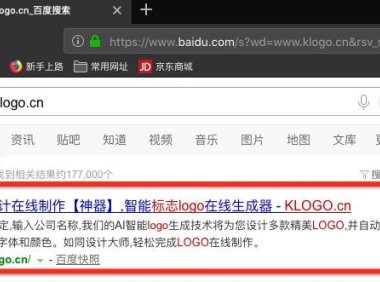 淘宝店标在线制作免费（超简单，分享一个logo设计方法）
