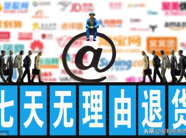 拼多多刷销量会被限流吗(如何有效刷单才能提高权重)