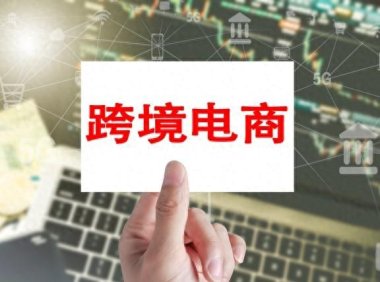 跨境电商无货源怎么做(一分钟带你开启无货源模式)