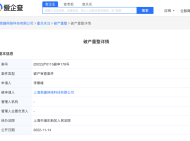 丰趣海淘下架了吗（彻底被抛弃的跨境电商）