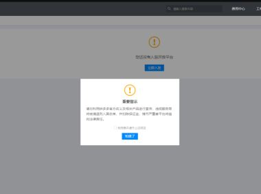 拼多多开放接口怎么开（一篇带你了解全流程）