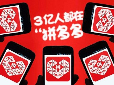 拼多多出评神器有用吗（最新三种方法百分比出评）