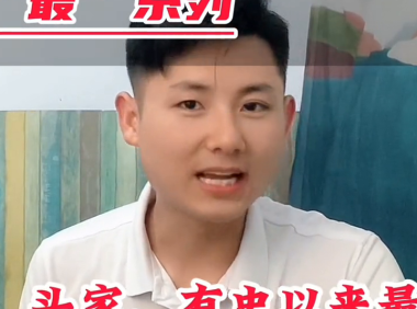 电商违禁词查询替换词（最新违禁词来了及其替换词）