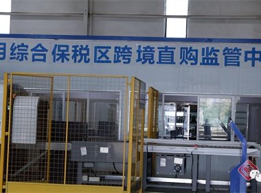 9610跨境电商进口模式流程（全网最详细流程讲解）