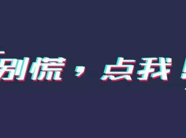亚马逊ctr多少算正常(遇到只有曝光没有流量该如何处理)