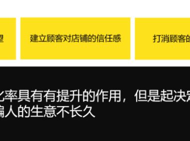 京东详情页尺寸大小（各电商设计尺寸汇总，建议美工收藏起来）