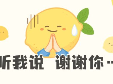 京东展位的扣费方式是什么(想了解京东展位,看着这篇就足够了)