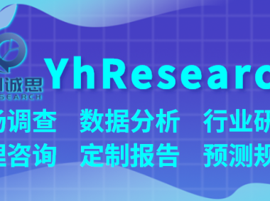 国际第三方支付公司排名(2023年全球电子支付市排名)