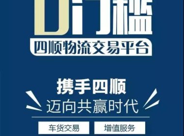物流是什么（你对物流了解多少？论物流的本质）