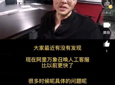 阿里巴巴1688人工客服怎么联系（教你迅速找到人工）