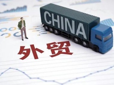 三方贸易出口如何操作（最详细外贸出口流程，外贸新手必备）