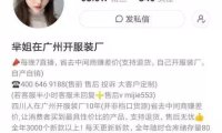 快手开通小黄车有什么要求（1分钟教你快速了解如何开通小黄车）