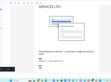 和谷歌广告官方合作更进一步,顺利拿到google ads账户的代理权