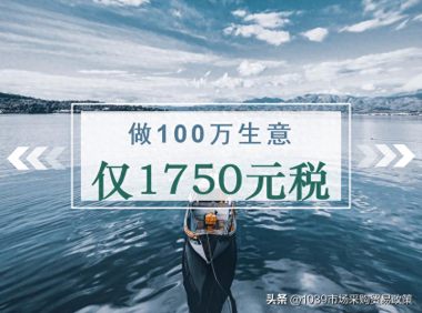 1039报关和一般贸易报关区别(分析两者之间的区别,看看那个更适合你)