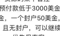 现在 国外广告联盟 meda buy项目，真的很难玩了吗