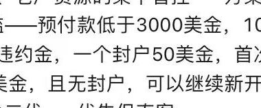 现在 国外广告联盟 meda buy项目，真的很难玩了吗