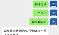 跑国外广告联盟media buy项目:你是属于一刀流门派 还是 愚公搬山门派?