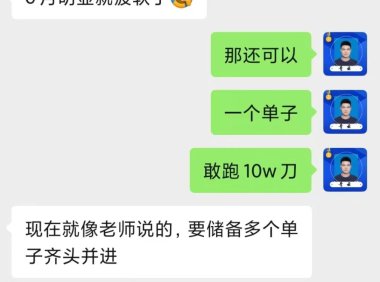 跑国外广告联盟media buy项目:你是属于一刀流门派 还是 愚公搬山门派?
