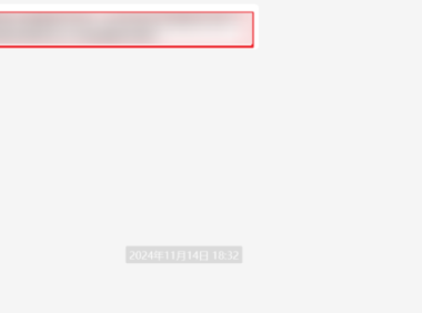 帮助学员通过flexoffer的流量调查,恢复了flexoffer联盟账户